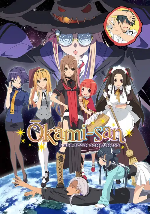 Ookami-san to Shichinin no Nakama-tachi