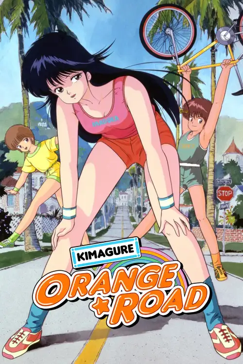 Kimagure Orange☆Road