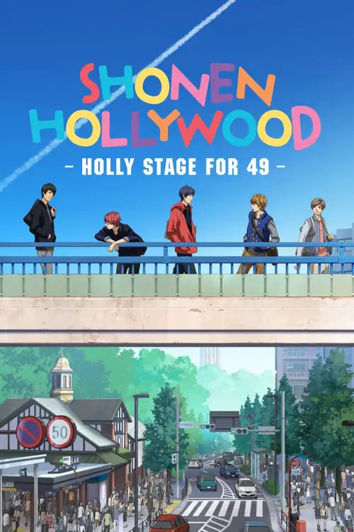 Shounen Hollywood: Holly Stage for 49