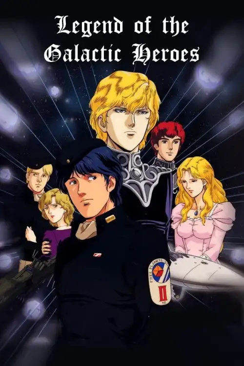 Ginga Eiyuu Densetsu: Waga Yuku wa Hoshi no Taikai