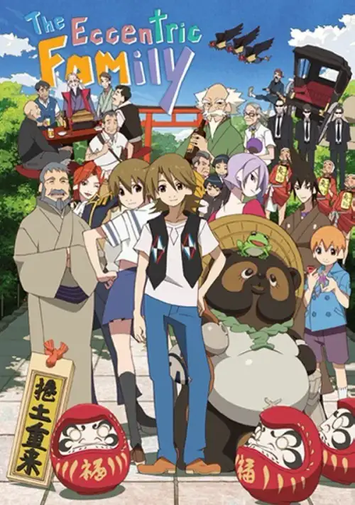 Uchouten Kazoku 2