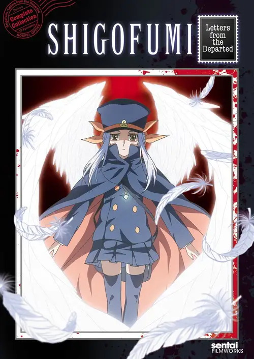 Shigofumi