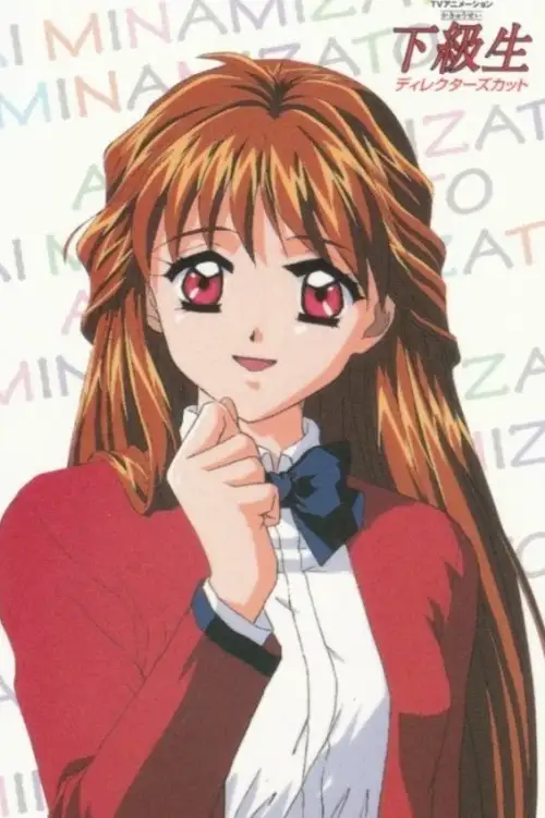 Elf-ban Kakyuusei: Anata dake wo Mitsumete...