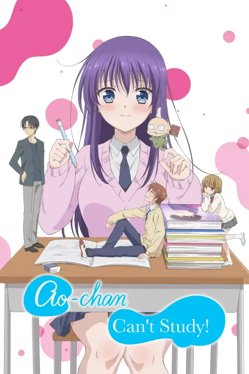 Midara na Ao-chan wa Benkyou ga Dekinai
