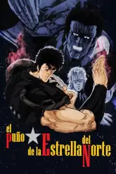 Hokuto no Ken Movie