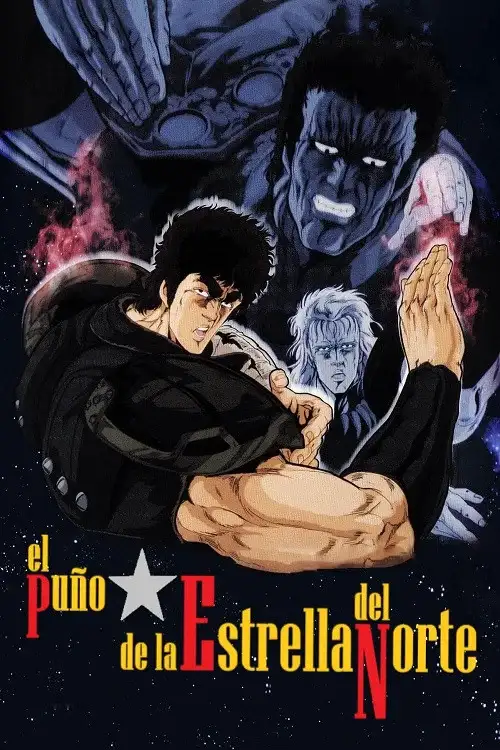 Hokuto no Ken