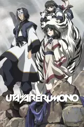 Utawarerumono OVA