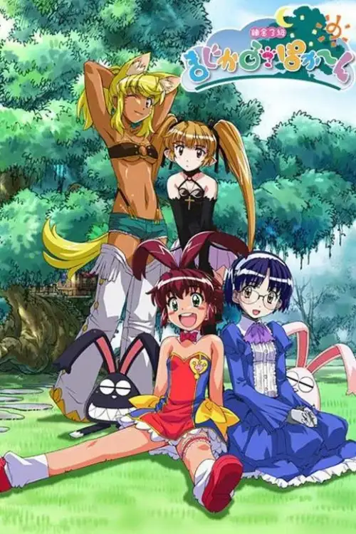 Renkin San-kyuu Magical? Pokaan