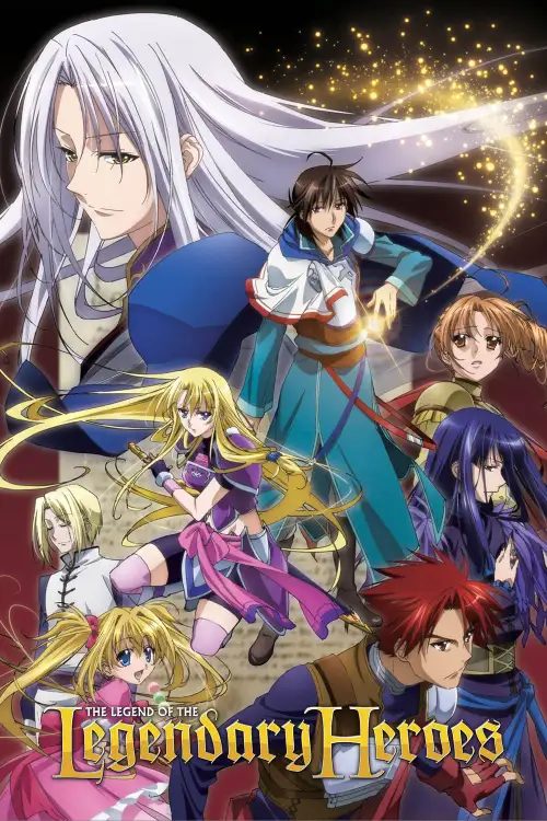 Densetsu no Yuusha no Densetsu