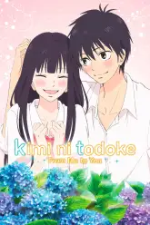 Kimi ni Todoke 2nd Season