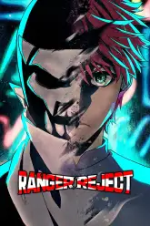 Sentai Daishikkaku