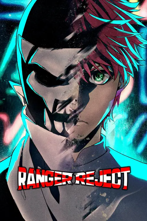 Sentai Daishikkaku