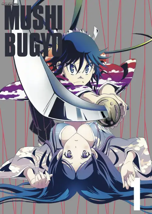Mushibugyou