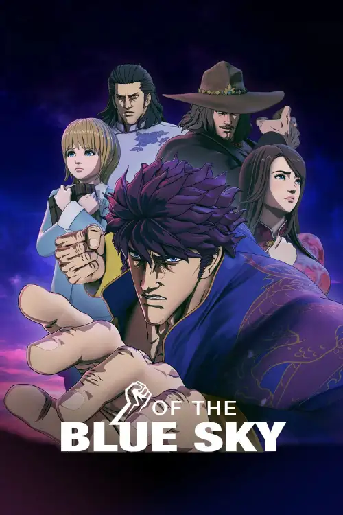 Souten no Ken: Regenesis 2nd Season