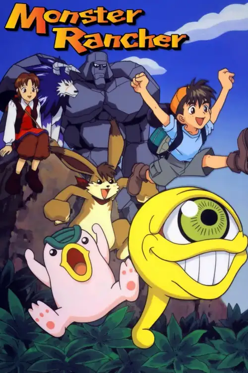 Monster Farm: Enbanseki no Himitsu