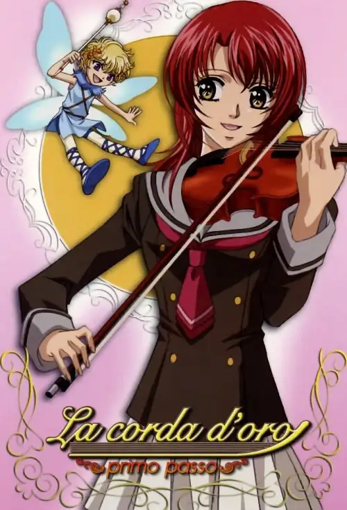 Kiniro no Corda: Blue♪Sky