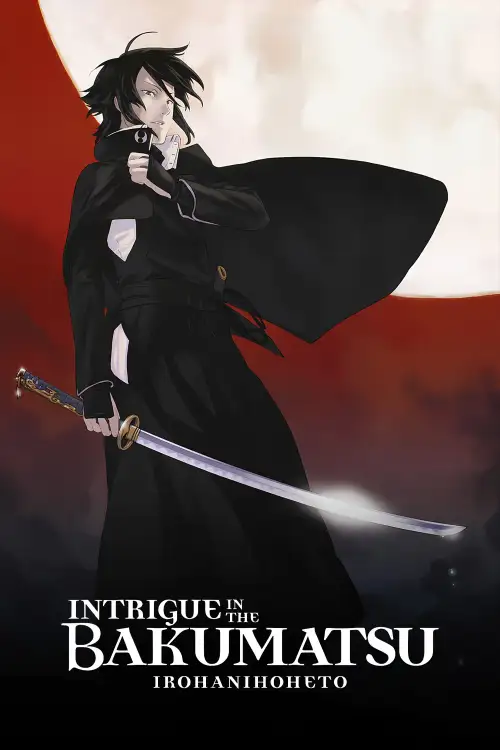 Bakumatsu Kikansetsu Irohanihoheto