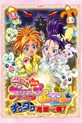 Futari wa Precure: Splash☆Star Movie - Tick Tack Kiki Ippatsu!
