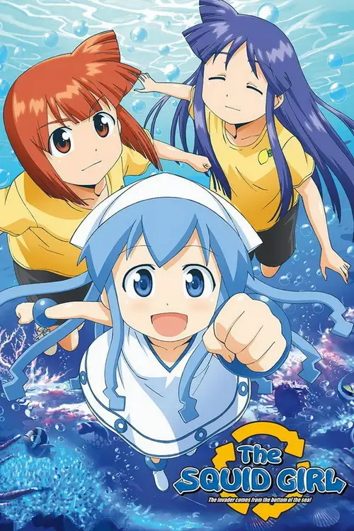 Shinryaku!? Ika Musume