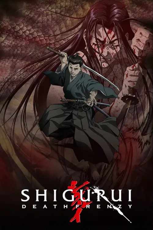 Shigurui