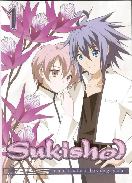 Suki na Mono wa Suki Dakara Shou ga Nai!!