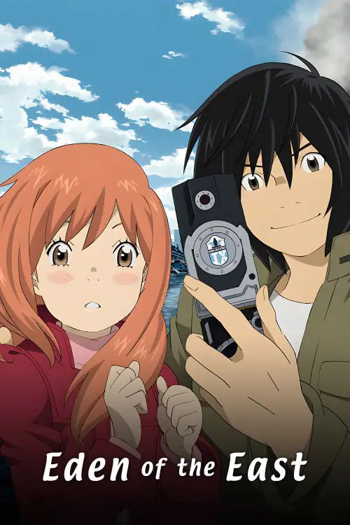 Higashi no Eden
