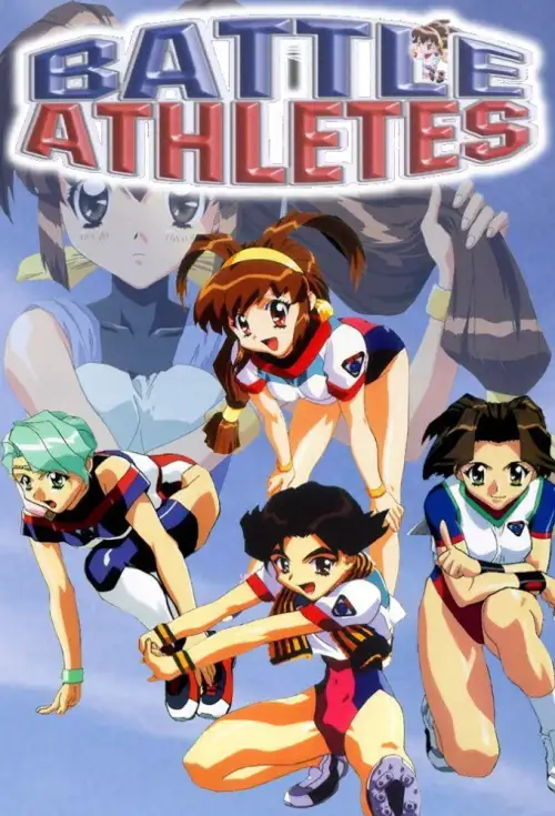 Battle Athletess Daiundoukai (TV)