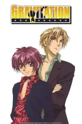 Gravitation: Lyrics of Love