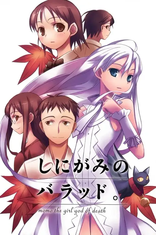 Shinigami no Ballad.