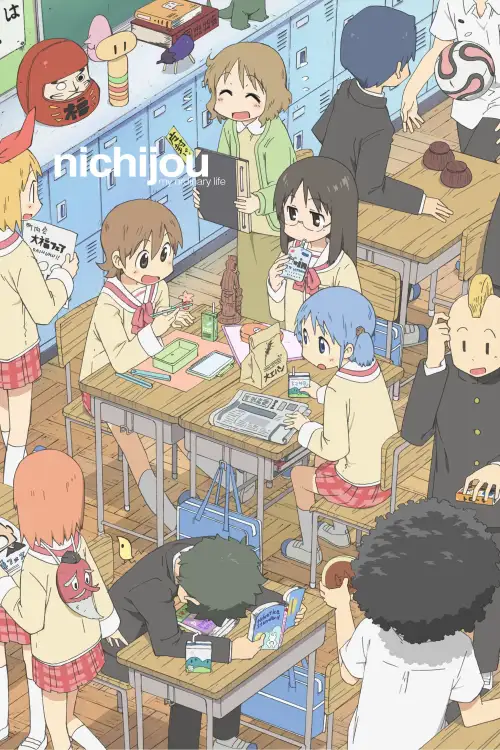 Nichijou: Nichijou no 0-wa