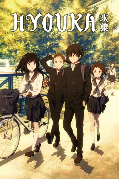 Hyouka: Motsubeki Mono wa