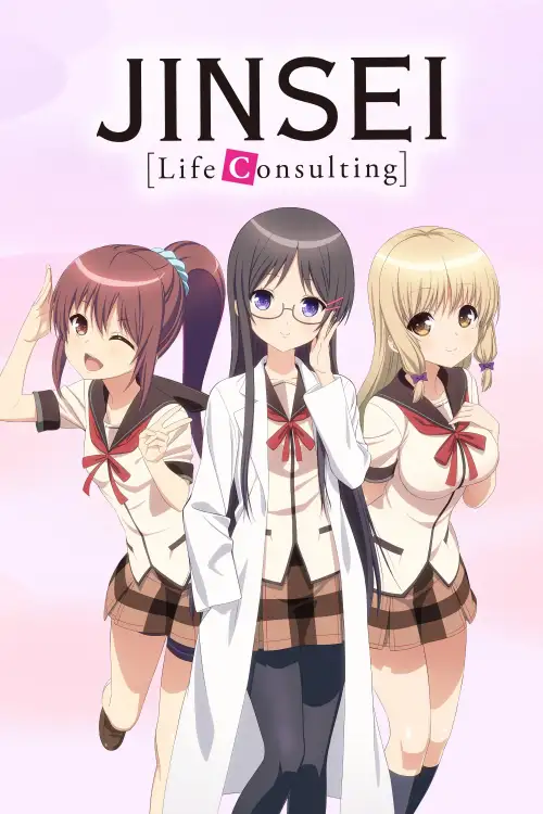 Jinsei