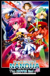 Mahou Shoujo Lyrical Nanoha: The Movie 2nd A's
