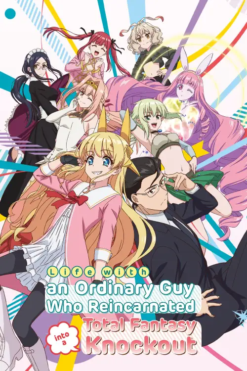Fantasy Bishoujo Juniku Ojisan to