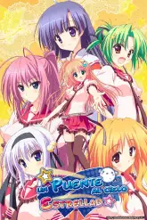 Hoshizora e Kakaru Hashi
