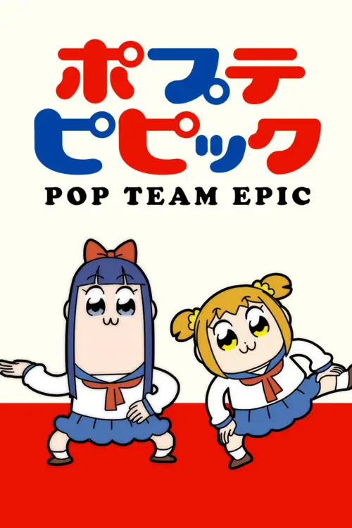 Poputepipikku 2nd Season