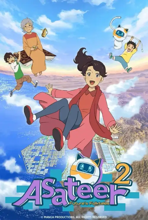 Asatir: Mirai no Mukashi Banashi