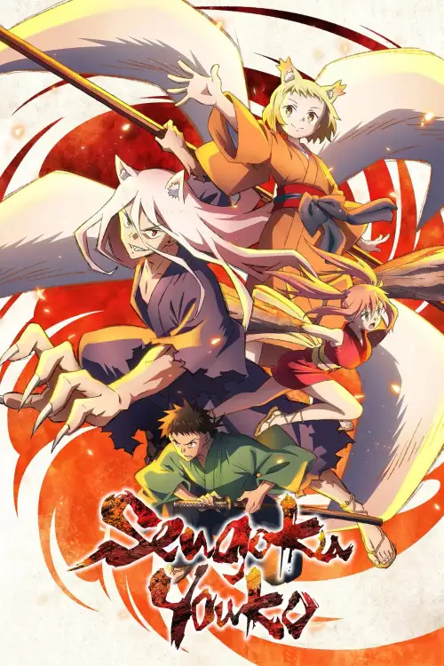 Sengoku Youko: Senma Konton-hen