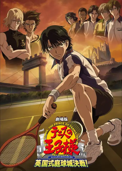 Tennis no Oujisama Movie 2: Eikokushiki Teikyuu Shiro Kessen!