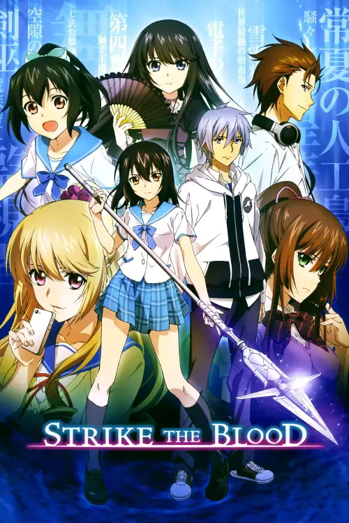 Strike the Blood II