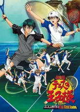 Tennis no Oujisama Movie 1: Futari no Samurai - The First Game