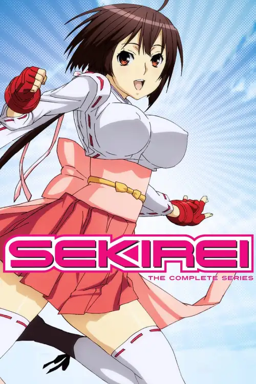 Sekirei: Pure Engagement