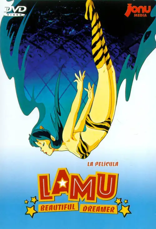 Urusei Yatsura 2: Beautiful Dreamer