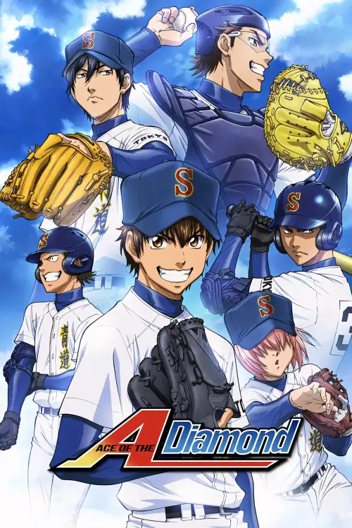 Diamond no Ace: Second Season