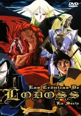 Lodoss-tou Senki: Eiyuu Kishi Den