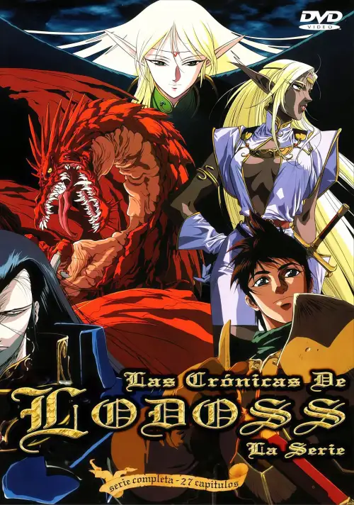 Lodoss-tou Senki