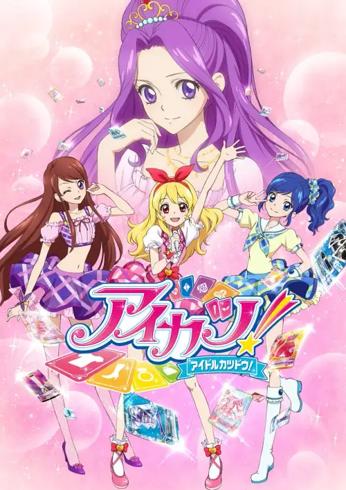 Aikatsu! Movie