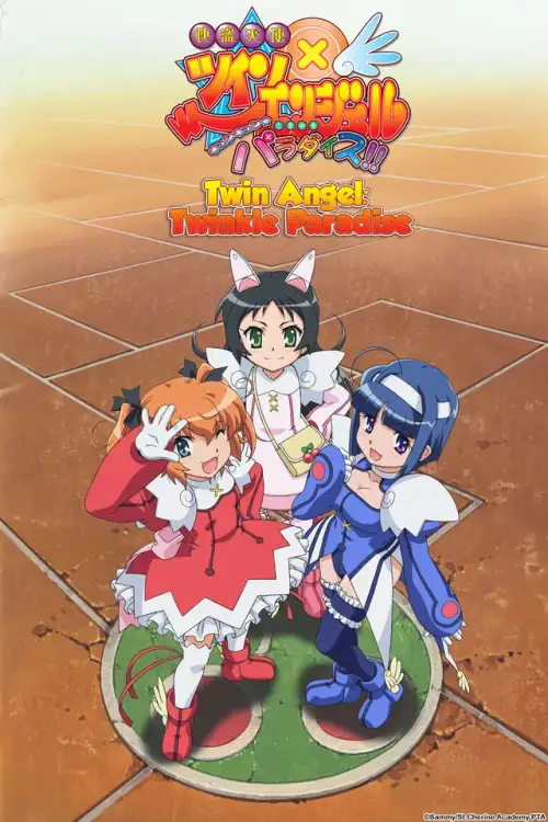 Kaitou Tenshi Twin Angel: Kyunkyun☆Tokimeki Paradise!!