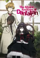 Dantalian no Shoka: Ibarahime