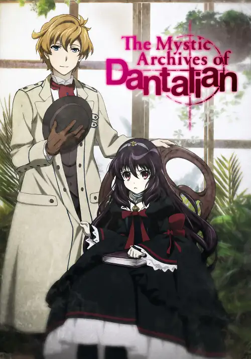 Dantalian no Shoka: Ibarahime